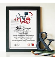 Kişiye Özel En iyi Çağrı Merkezi Elemanı Sertifikası
