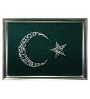 e38 EL İŞÇİLİĞİ KELİME-İ TEVHİD BESMELE-İ ŞERİF MARAŞ İŞİ TABLO 103*143 CM - 6598