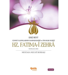 Ehli Beyt Cennet Kadınlarının Hanımefendisi ve İnsanlık Hurisi Hz. Fatıma-i Zehra