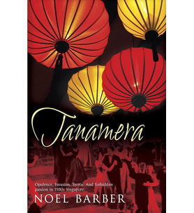Tanamera