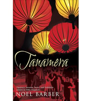 Tanamera