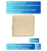 Doğal %100 Saf Özel Üretim Saç Cilt Vücut Kullanım Kırışıklık Karşıtı  Sabunu 2 Adet
