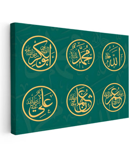 Kanvas Tablo Allah Muhammed ve Dört Büyük Halife İsimleri Dini İslami Tablo Ev Ofis Dekoru