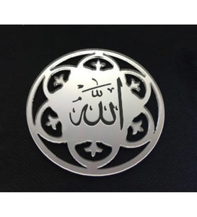 Ayet allah lafzı yuvarlak  pleksi 2 mm gümüş pk:10-