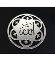 Ayet allah lafzı yuvarlak  pleksi 2 mm gümüş pk:10-