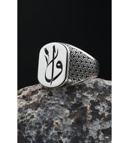 Vav Elif İşlemeli 925 Ayar Gümüş Yüzük 901933