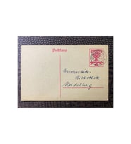 ALMANYA REİCH DÖNEMİNE AİT 1912 Yılında postadan geçmiş Stockach - Heidelberg POSTA KARTI Kendinden