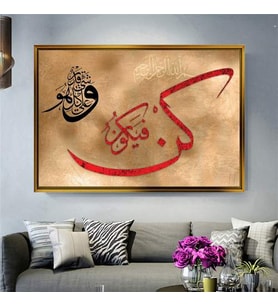 Altın Çerçeveli dekoratif tablo a1223 (Gold)