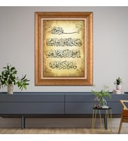 Altın Varaklı Paspartulu Çerçeveli  Tablo n5s594