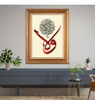 Altın Varaklı Paspartulu Çerçeveli  Tablo nat1170