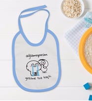BK Kids Gözüme Toz Kaçtı Tasarımlı Mavi Bebek Mama Önlüğü-1