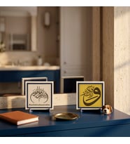 Huzur Veren “Ve Rabbeke Fe Kebbir” Kaligrafisi ile Özel Deri Bismillahirrahmanirrahîm Detaylı İkili Masaüstü Dekoru - Kalıcı Hatıralık 10x10 cm, Pudra - Sarı