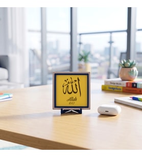 Modern Hat Sanatı İle Allah (C.C.) Tasarım Obje, Evinizde Estetik Bir Köşe Oluşturun 10x10 cm
