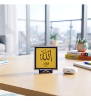 Modern Hat Sanatı İle Allah (C.C.) Tasarım Obje, Evinizde Estetik Bir Köşe Oluşturun 10x10 cm