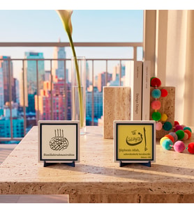 Sabrın Esrarını Anlatan Bakara Suresi 153 Ayeti Motifli Set ve Metinli Bismillah İkili Masa Aksesuarı 10x10 cm, Pudra - Sarı
