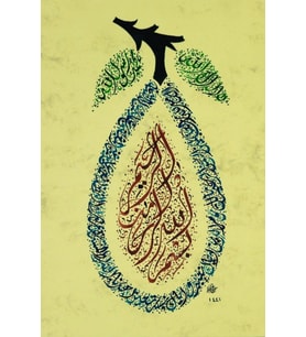 Hüsn-i Hat 21x30 cm Çerçevesiz Besmele,Kelime-i Tevhid ve Fatiha Ayetleri