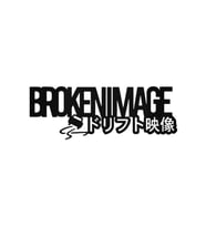 Jdm Brokenimage Oto Sticker 20 Cm
