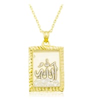 Gümüş Gold Allah Yazılı Kadın Kolye