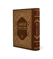 Kuranı Azim ve Tefsirli Meali Şerifi Orta Boy Sert Kapak Ciltli