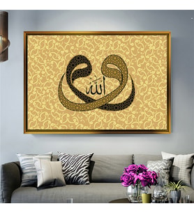 Giyense Tablo Çift Vav Ve Allah Yazılı Hüsn-i Hat Çerçeveli Tablo Sarı Zemin Dini Duvar Dekoru Salon Tablosu