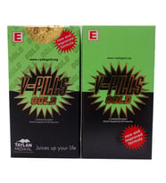V-Pills VPills Gold Bitkisel 60 Kapsül X 2Kutu B1