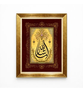 Tablore Gold Çerçeveli Bordo Ve Altın Sarısı Maşallah Yazılı İslami Duvar Tablosu Hat Sanatı Kanvas