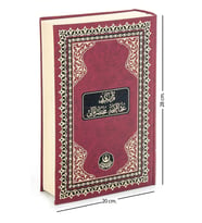 Osmanlıca Mealli Kuranı Kerim - Rahle Boy - Hayrat Neşriyat