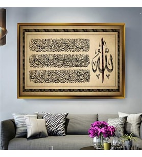 Altın Çerçeveli dekoratif tablo a1554 (Gold)