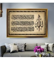 Altın Çerçeveli dekoratif tablo a1554 (Gold)