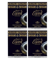 Dolap Ve Çekmece Kokusu Hacerül Esved Kokusu - 4 Adet