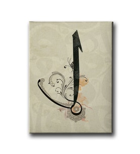 Motifli Elif Tablo VED161