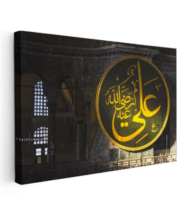 Yatay Kanvas Tablo Ayasofya Hz Ali Yazılı Levha Dini İslami Tablo Ev Ofis Duvar Dekoru