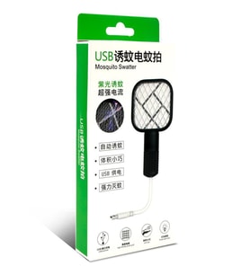 Blic Usb Sineklik Raketi (sinek Kovucu) BMX-34