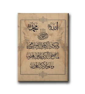 Nazar Ayeti Semazenli Dini Kanvas Tablo AYD113