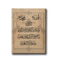 Nazar Ayeti Semazenli Dini Kanvas Tablo AYD113