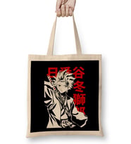 Anime Toshiro Hitsugaya Bleach Bez Çanta Uzun Saplı