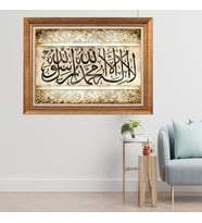 Altın Varaklı Çerçeveli Paspartulu  Tablo sde829 (Gold)