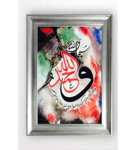 GÜMÜŞ ÇERÇEVELİ TABLO A1518