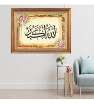Altın Varaklı Çerçeveli Paspartulu  Tablo dtrt806 (Gold)