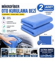 2 ADET Ultra Emici Oto Kurulama Bezi  Mikrofiber Temizlik Bezi  Araç, Cam, Mutfak Çok Amaçlı Bez