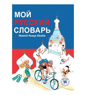 Moy Russkiy Slovar' -Resimli Rusça Sözlük
