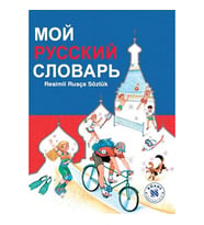 Moy Russkiy Slovar' -Resimli Rusça Sözlük