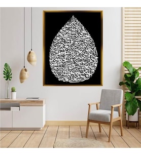 Altın  Çerçeveli tablo n1613