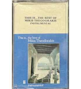 (Plak Değildir KASET tir) This İs The Best Of Mikis Theodorakis Kaset