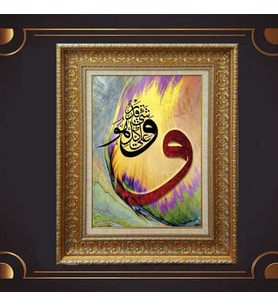 Gold Altın Kalın Çerçeveli Paspartulu Tablo s1443