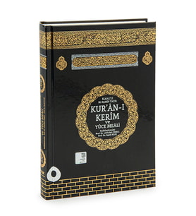 Kabe Tasarımlı Kuranı Kerim ve Yüce Meali - Orta Boy - Bilgisayar Hatlı - Ayfa Yayınları (Renksiz)