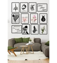 12 Parça Çerçeve Görünümlü Mdf Tablo Seti