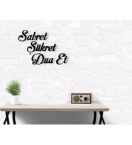BK Home Sabret Şükret Dua Et Ahşap Duvar Yazısı (Siyah)