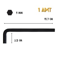Cer-Pa Norm Tekli Alyan Uzun - 5.0 mm. - 1 Adet (Siyah)