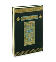 Kabe Tasarımlı Arapça Kuranı Kerim - Cami Boy - Bilgisayar Hatlı